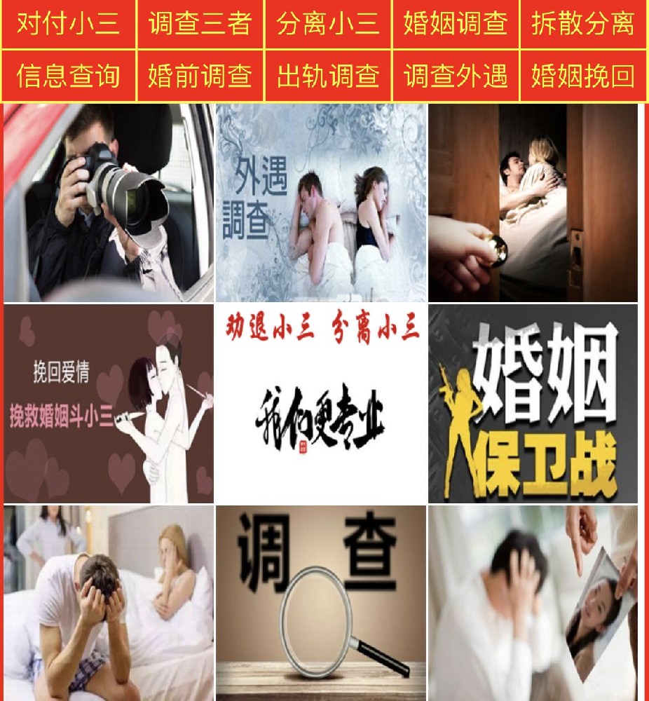 成都女子维权