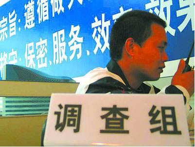 成都小三劝退